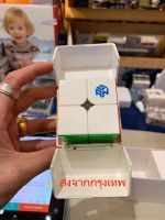 รูบิค Rubik GAN251 M Leap UV GAN Maglev UV GANCUBE StickerLess ของแท้ 100% อะไหล่ครบ หมุนลื่นนุ่ม