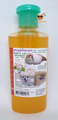 แชมพูสุนัข แมว dog and cat Shampoo 3 in 1 มะพร้าว-ว่านหางจรเข้-น้ำผึ้ง สำหรับสุนัขและแมว ( สีส้ม กลิ่นส้ม )ที่ขนสั้นและยาวทำให้ผิวหนังที่อักเสบ และอาการคัน ขี้เรื้อน Coconut-Alovera-Honey สมุนไพร บริสุทธิ์ 100% ขนาด 240 ml.