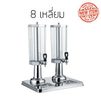 โถจ่ายน้ำหวานแปดเหลี่ยมสีเงิน : 2 โถ ขนาดโถละ 3 ลิตร ทำจาก สแตนเลสอย่างดี (Juice Dispener 3L*2)