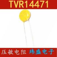 10pcs 14D471K TVR14471KSY