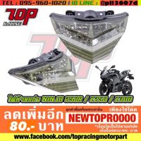 ? ราคาถูกที่สุด? ไฟท้ายแต่ง NINJA 250R / NINJA,Z-250 / Z-300 [MS1076] ##อุปกรณ์มอเตอร์ไชค์ ยานยนต์ ครอบไฟท้าย ครอบไฟหน้า อะไหล่รถ อุปกรณ์เสริมมอเตอร์ไชค์ สติกเกอร์ หมวกกันน็อค