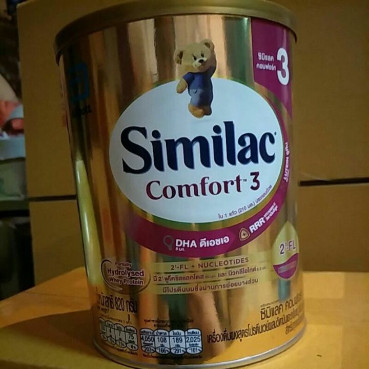 similac-comfort-3-ขนาด-820g-กลิ่นวานิลลา-exp-เดือน-1-ปี-2025
