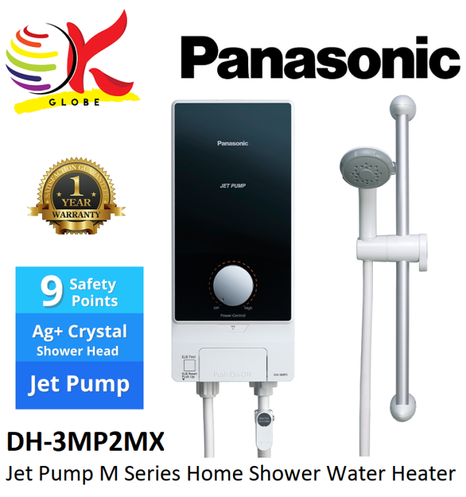 PANASONIC DH-3MP2MX DH-3MP2 JET PUMP M SERIES HOME SHOWER WATER HEATER WITH  9 SAFETY POINTS, LOW NOISE DC PUMP AND AG+ CRYSTAL ANTIBACTERIAL SHOWER HEAD  | Lazada