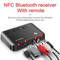 ตัวรับสัญญาณบลูทูธ V5.0เสียง HIFI ส่งสัญญาณ NFC 3.5Mm AUX RCA 15M USB DC 5V พร้อมรีโมทคอนโทรลปรับเสียงประกอบ