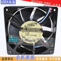 NEW ADDA AD1224DB F9BGP 12038 DC24V 12CM high air volume cooling fan