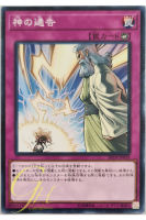 [SR10-JP039] Solemn Strike (Common)