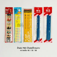 ชุดดินสอเขียนแบบ M&amp;G ดินสอลาย Miffy/OnePiece ความเข้ม HB/2B/8B