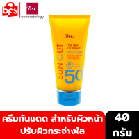 BSC SUPER SUN CUT THE BEST UV EXPERT EXTRA CREAM SPF50 PA+++ 40g. ครีมกันแดด สำหรับผิวหน้า ปกป้องผิวหน้าจากแสงแดดปรับสีผิวให้สว่างใส ไม่ทิ้งคราบขาว