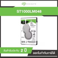 Seagate BaraCuda 2.5" Mobile HDD 1TB 5400RPM 128MB SATA 6GB/s (ST1000LM048) รับประกัน 2 ปี