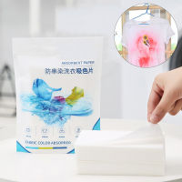 50ชิ้นถุง Anti Dyeing Laundry Tablets Anti-String Mixing Color Laundry Paper Anti-Staining Clothes Sheets Washing Accessories