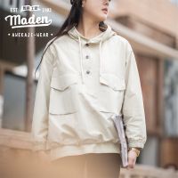 Maden ใหม่ เสื้อแจ็กเก็ตกันหนาว แขนยาว มีฮู้ด ทรงหลวม สไตล์วินเทจ ญี่ปุ่น 1940S แฟชั่นฤดูใบไม้ผลิ 2023