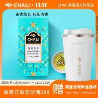 ชา CHALI Osmanthus Longjing Teabag Longjing ชาถุงชาเขียว Osmanthus ชาชาเขียวสามเหลี่ยมรวมกันหอมถุงชา