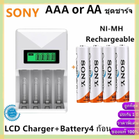 ⚡In S ต็ breasted⚡Machine LCD charger genuine 100% battery + charger set SONY AA 4600 mAh and AAA 4300 mAh Ni-MH 1.2V