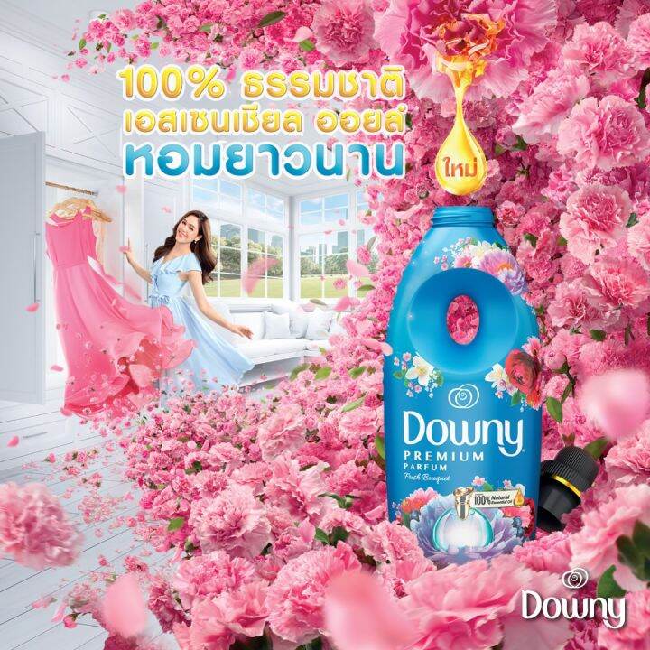 ดาวน์นี่-downy-แบบซอง-น้ำยาปรับผ้านุ่ม-แพ็ค-24-ซอง-ขนาด-23-มล