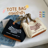 Thinggthing กระเป๋าถือ รุ่นใหม่ TOTE BAG ใบใหญ่ จุของได้เยอะ