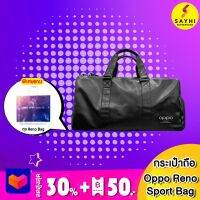 กระเป๋าถือหนัง Oppo reno sport bag สีดำ กันน้ำ กันฝน แถมฟรี ถุง Reno bag