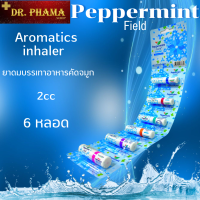 ยกแพ็ค Peppermint Field Inhaler เปปเปอร์มิ้นท์ ฟิลด์ อินเฮเลอร์ ขนาด 2ml/1หลอด