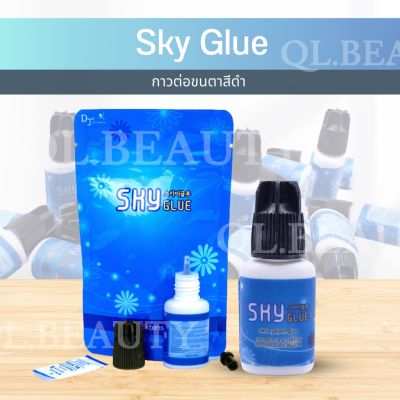 Sky glue กาวต่อขนตา กาวต่อขนตา สีดำ แห้งเร็ว ปริมาณ 5 ml.