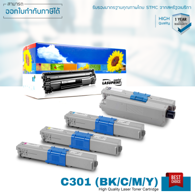 OKI MC332 ตลับหมึก LASUPRINT ชุด 4 สี พิมพ์คมชัด สีสด ใช้ได้จริง สุดคุ้ม!