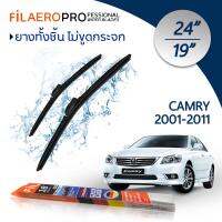 ใบปัดน้ำฝน Toyota Camry (ปี 2001-2011) ใบปัดน้ำฝนรถยนต์ FIL AERO เเพ็คคู่ สำหรับรถ Toyota Camry ขนาด 24 นิ้ว + 19 นิ้ว