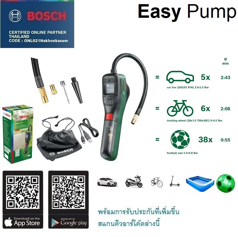 Bosch ปั้มลมพกพาไร้สาย 3.6V เครื่องเติมลม รุ่น Easypump / 0603947080  ทำแรงดันได้ 150Psi มีหัวเติมลม 3แบบ ของแท้100% (รับประกัน 6เดือน) |  Lazada.Co.Th