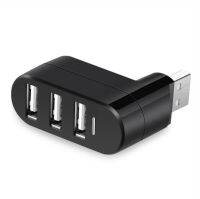 【NEW】 liaoxian3105992120 หมุนได้ความเร็วสูง3พอร์ต USB HUB 2.0 USB Splitter Adapter สำหรับโน๊ตบุ๊ค /แท็บเล็ตคอมพิวเตอร์พีซีอุปกรณ์ต่อพ่วง USB Hub