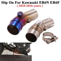 Slip On For Kawasaki ER6N ER6F 2010 - 2016 Motorcycle Exhaust Muffler Escape Modified Motorbike Middle Connection Link Pipe 51mm Haberdashery