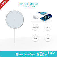 ROCK หัวชาร์จ Magsafe ไวร์เลสชาร์จ 15W Q3.0 PD3.0 ชาร์จเร็ว Magsafe สำหรับไอโฟน และทุกรุ่นที่สามารถชาตไวร์เลสชาร์จได้ W33