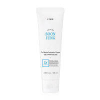 etude house soonjung 2x barrier intensive cream 60ml