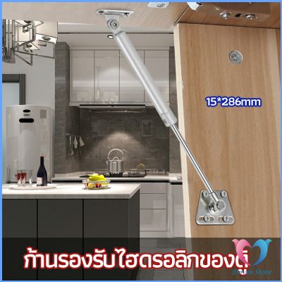 ก้านรองรับไฮดรอลิกของตู้ ก้านรองรับไฮดรอลิกสำหรับเตียง แท่งไฮโดรนิวเมติก Cabinet hydraulic support rod