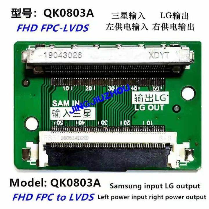 fast-selling-fhd-fpc-board-แผง-fhd-lvds-บอร์ดอะแดปเตอร์อินพุตเอาต์พุตด้านซ้ายอินพุตพลังงานด้านขวาเอาท์พุต-buye