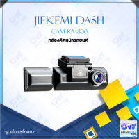 Jiekemi KM800 กล้องติดรถยนต์อัฉริยะ Dash Cam 4K HD Night View, Front + Interior Cam Dash Cam, 140 ° องศามุมกว้าง