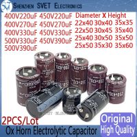 (Cutting-edge)2ชิ้น/ล็อต Ox Horn Capacitor 400V 450V 500V 220UF 270UF 330UF 390UF JPN ตัวเก็บประจุอลูมิเนียม105 ℃ 500V330uF 450v330uF 550V390uF