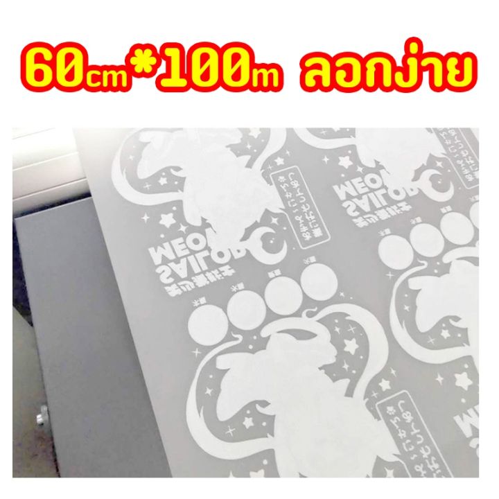 ฟิล์มdft-dtf-60cm-x100m-pet-film-ฟิล์ม-ม้วน-คุณภาพสูงเคลือบสารพิเศษสำหรับงานรีดร้อน-หมึกยึดเกาะได้ดี-ใหม่-พร้อมส่ง-ในไทย