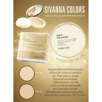 Sivanna Colors แป้งทองคำ แป้งผสมรองพื้น คอลลาเจน Gold Collagen Ampoule Two-Way**ของแท้ พร้อมส่ง(HF675)
