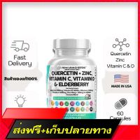 Free Delivery Clean Nutraceuticals Quercetin 1000mg Zinc 50mg  1000mg Vitamin D 5000 IU Bromelain Elderberry (No.889)Fast Ship from Bangkok