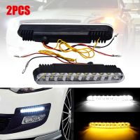 2ชิ้นไฟวิ่งกลางวันรถ30LED 12V HID DRL สัญญาณไฟเลี้ยวสำหรับขับรถไฟตัดหมอก6000K หลอดไฟแต่งรถอำพันแสงบาร์สีขาว