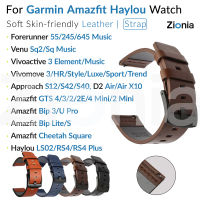 Zenia 20มม. ผิว PU หนังสายนาฬิกาสำหรับ Garmin Forerunner 55/645/245 Music Vivomove Style/Luxe/HR/Sport/Trend Approach S12/S40/S42 Vivoactive 3 Element Venu SQ Venu2 Plus Amazfit Cheetah Square Bip Lite S GTS 4 Mini 2E U Pro Haylou 2 LS02 RS4 D2 Air X10