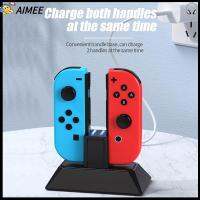 AIMEE ที่มีประสิทธิภาพสูง สำหรับ joycon ไฟแสดงสถานะ LED แท่นชาร์จแบบตั้ง ตัวควบคุมเกม เครื่องชาร์จชาร์จ ที่จับเกม