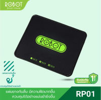 [ประกัน 1 ปี] ROBOT RP01 Mouse Pad แผ่นรองเมาส์ ที่รองเมาส์ แผ่นยางกันลื่น มีความฝืดมาก [Kit IT]