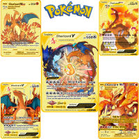 Pokemon VMAX การ์ด 11 ชนิด Charizard Max โลหะที่กำหนดเอง V Vmax การ์ดโลหะ Collection Card-Hp 508 330 Battle ของขวัญเกมของเล่-Souyine