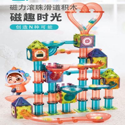 ☒✌۩ Childrens Magnetic Variety Pipe Marble Rolling Stitching