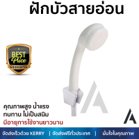 ราคาโปรโมชัน ฝักบัว ฝักบัวอาบน้ำ ฝักบัวสายอ่อน Home-100W สีขาว คุณภาพสูง น้ำแรง ละอองน้ำเป็นฝอยกำลังดี ทนทาน ไม่เป็นสนิม Hand Shower จัดส่งฟรี ทั่วประเทศ