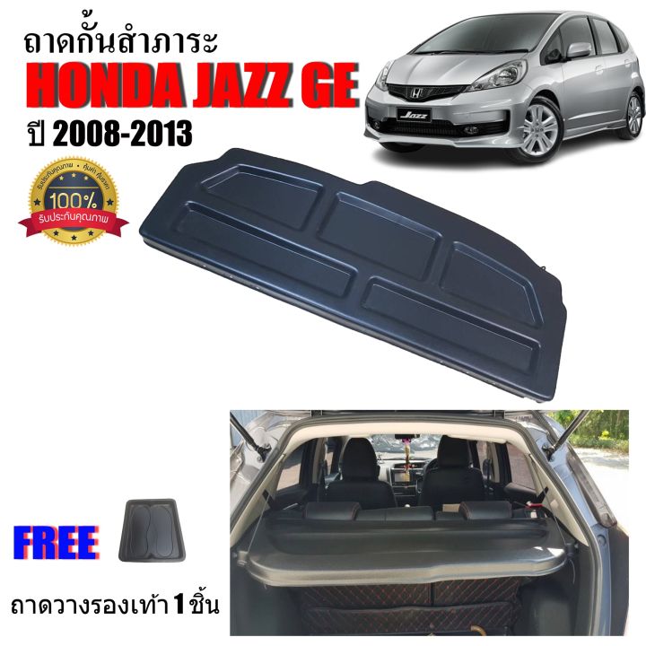 แผ่นกั้นสัมภาระท้ายรถ-honda-jazz-2008-2013-ถาดปิดสัมภาระ-แผ่นปิดสัมภาระ-ถาดกั้นห้องสัมภาระ-ถาดสัมภาระ-ถาดกั้นแอร์-แผ่นกั้นแอร์-ถาดกั้นแอร์