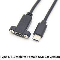 Usb2.0 C Type-C 3.1ตัวผู้เป็นตัวเมีย17มม. สำหรับต่อขยายแผงสกรูรูระยะห่างของสายเคเบิล