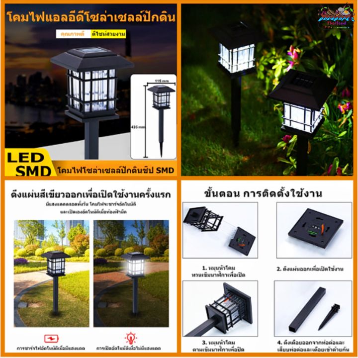 จัดส่ง-24-ชม-ไฟภูมิทัศน์ย้อนยุคพลังงานแสงอาทิตย์ไฟสนามหญ้า-led-ไฟปลั๊กกราวด์ไฟพาเลซไฟลานสวนกลางแจ้งไฟบรรยากาศ