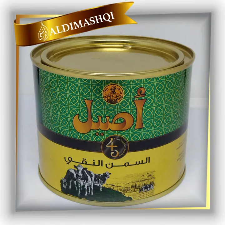 Aseel Pure butter Ghee 400 G | Lazada PH