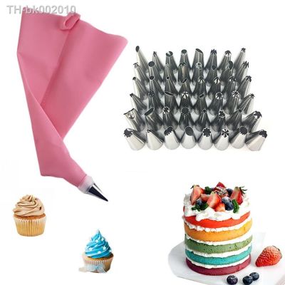 ∏ 8/14/26PCS Cake Decorating Tools Reusable Silicone Pastry Bag Stainless Steel Cake Nozzle Icing Piping Nozzles Pastry Set