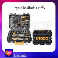 INGCO ชุดเครื่องมือช่าง 77 ชิ้น รุ่น HKTHP20771