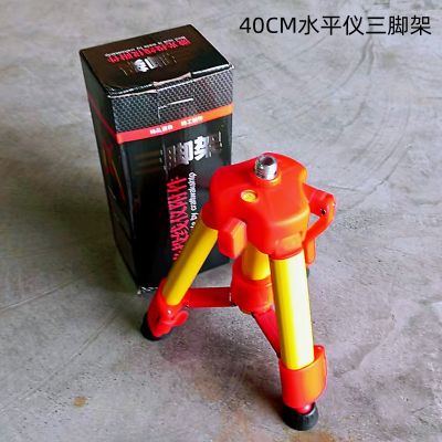 [COD] 40CM meter tripod laser caster micro